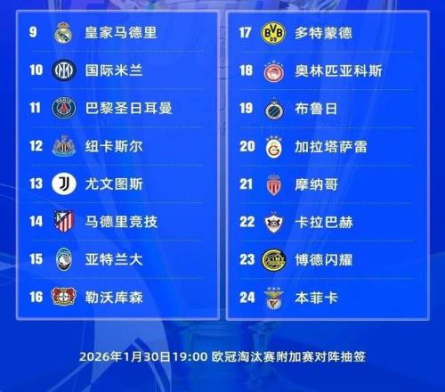 马拉松,免费蹭跑,现象屡禁不,新葡京娱乐平台,澳门新葡京娱乐城,新葡京博彩官网