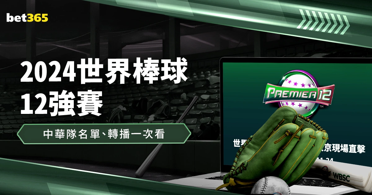 黄友政击败,赵大成,晋级亚洲杯,新葡京娱乐平台,澳门新葡京娱乐城,新葡京博彩官网