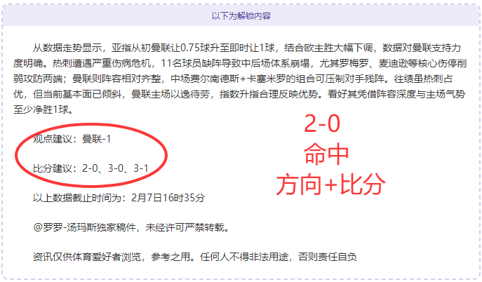 莱利末节助,山东赢江苏,迎首胜,新葡京娱乐平台,澳门新葡京娱乐城,新葡京博彩官网
