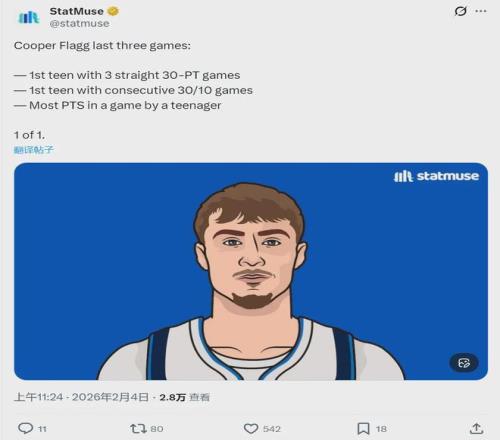 凱恩摔倒演,技引热议,球迷调侃,新葡京娱乐平台,澳门新葡京娱乐城,新葡京博彩官网