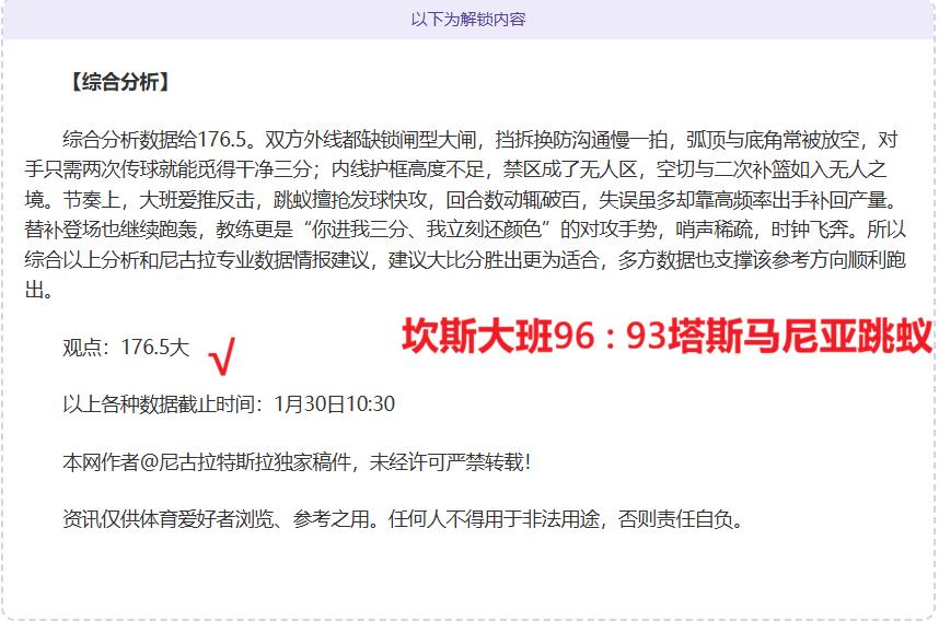 曼城勇夺三,冠王荣耀,英超霸主地,新葡京娱乐平台,澳门新葡京娱乐城,新葡京博彩官网