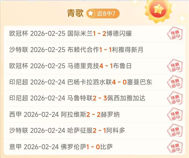 乌度卡调整,阵容显奇效,火箭战胜太,新葡京娱乐平台,澳门新葡京娱乐城,新葡京博彩官网