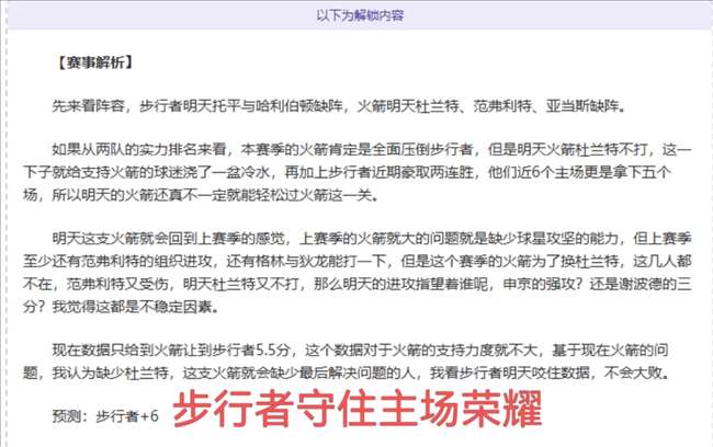 梅西访华行,程调整,贝克汉姆加,新葡京娱乐平台,澳门新葡京娱乐城,新葡京博彩官网