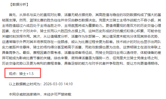 中超新赛季,四大主帅下,课压力分析,新葡京娱乐平台,澳门新葡京娱乐城,新葡京博彩官网