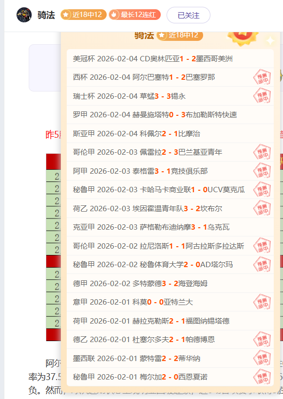 墨尔本城对,阵麦克阿瑟,巅峰之战,新葡京娱乐平台,澳门新葡京娱乐城,新葡京博彩官网