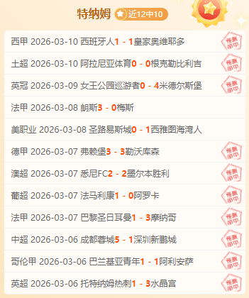 年上海申花,足球俱乐部,队简介,新葡京娱乐平台,澳门新葡京娱乐城,新葡京博彩官网