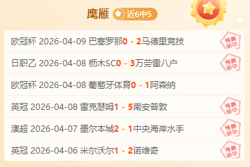 国足亚洲杯,八强折戟,无缘世青赛,新葡京娱乐平台,澳门新葡京娱乐城,新葡京博彩官网