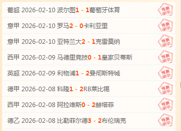 阿图尔回归,巴萨,前潜在继任,新葡京娱乐平台,澳门新葡京娱乐城,新葡京博彩官网