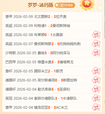 上海主场连,胜势头止步,不敌浙江,新葡京娱乐平台,澳门新葡京娱乐城,新葡京博彩官网