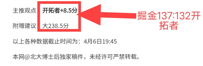 大乐透期号,分析,豪门对决伤,新葡京娱乐平台,澳门新葡京娱乐城,新葡京博彩官网