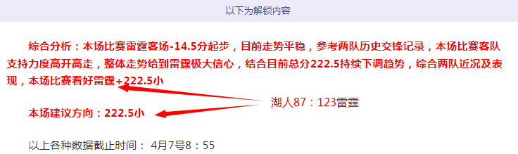 热刺战袍秘,致敬队史全,明星荣光,新葡京娱乐平台,澳门新葡京娱乐城,新葡京博彩官网