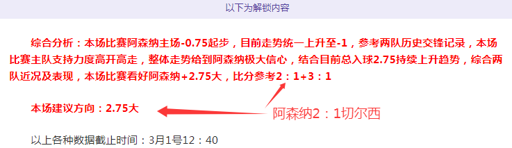 排列三第,期莫运旺稳,准推荐分析,新葡京娱乐平台,澳门新葡京娱乐城,新葡京博彩官网