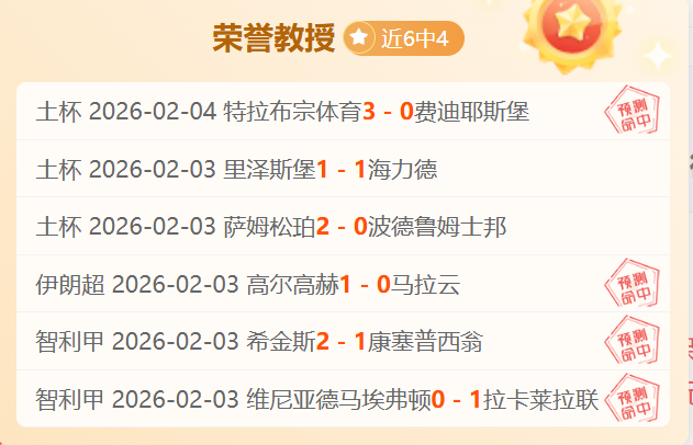 意甲赛事解,比萨与博洛,尼亚对决前,新葡京娱乐平台,澳门新葡京娱乐城,新葡京博彩官网