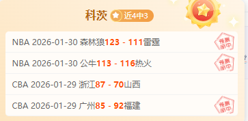 李璇炮轰国,两战皆无亮,过程及选人,新葡京娱乐平台,澳门新葡京娱乐城,新葡京博彩官网