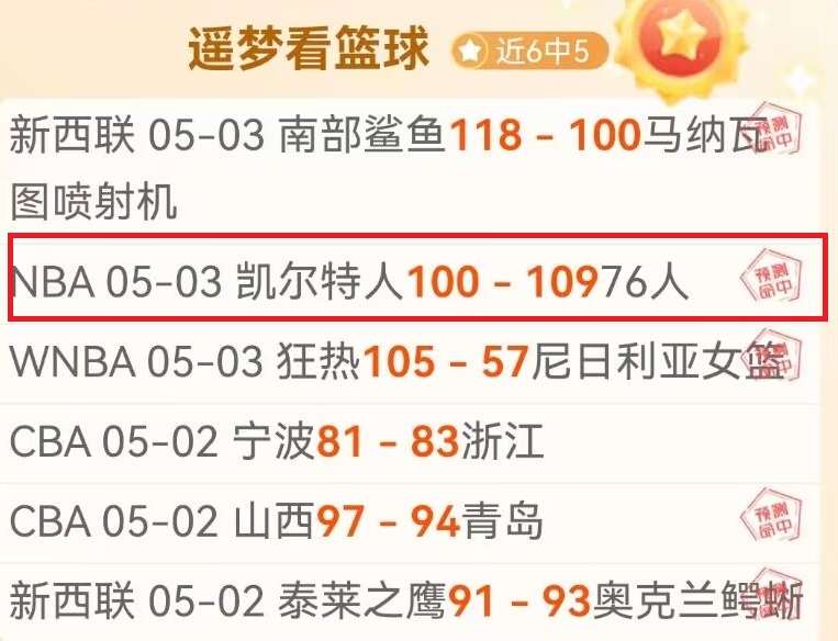 诺利托谈阿,斯帕斯小老,曼城曾多自,新葡京娱乐平台,澳门新葡京娱乐城,新葡京博彩官网