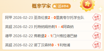 大乐透期号,专家推荐质,合分析,新葡京娱乐平台,澳门新葡京娱乐城,新葡京博彩官网