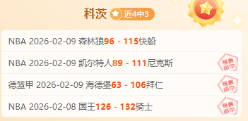 大乐透期号,专家推荐质,合分析,新葡京娱乐平台,澳门新葡京娱乐城,新葡京博彩官网