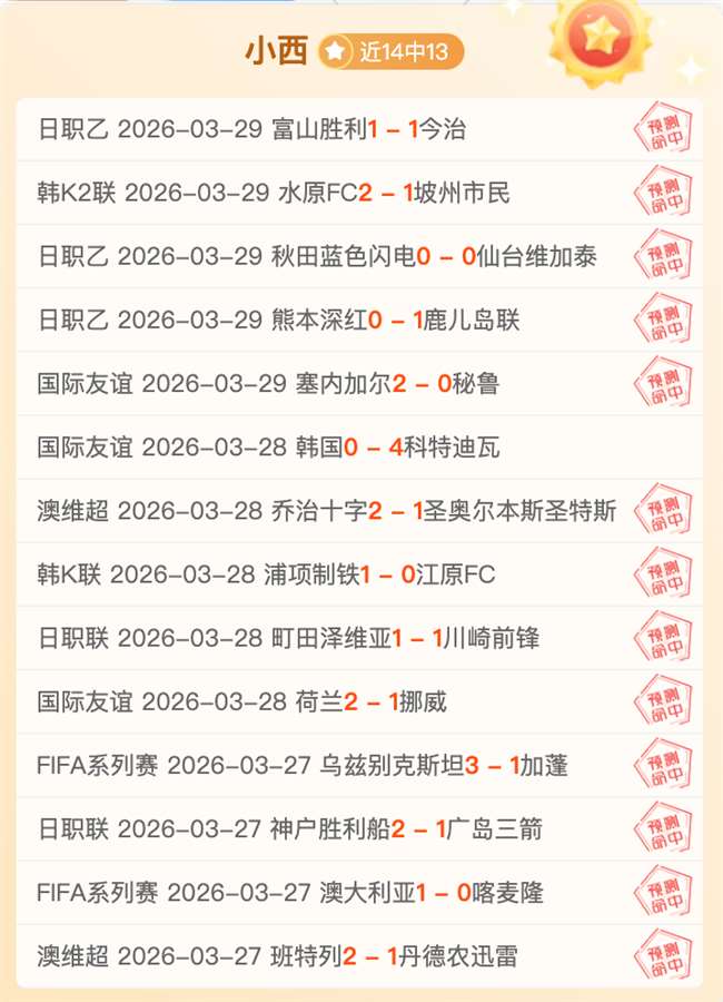 綠軍挑戰騎,連勝遭斷,加蘭防守失,新葡京娱乐平台,澳门新葡京娱乐城,新葡京博彩官网