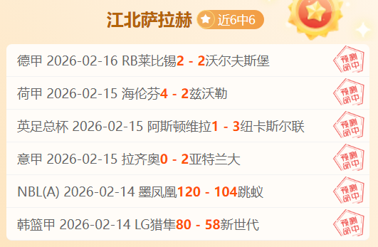 綠軍挑戰騎,連勝遭斷,加蘭防守失,新葡京娱乐平台,澳门新葡京娱乐城,新葡京博彩官网