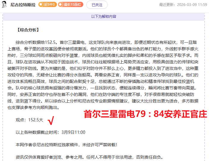 史密斯盖帽,逆转战局,谢泼德三分,新葡京娱乐平台,澳门新葡京娱乐城,新葡京博彩官网