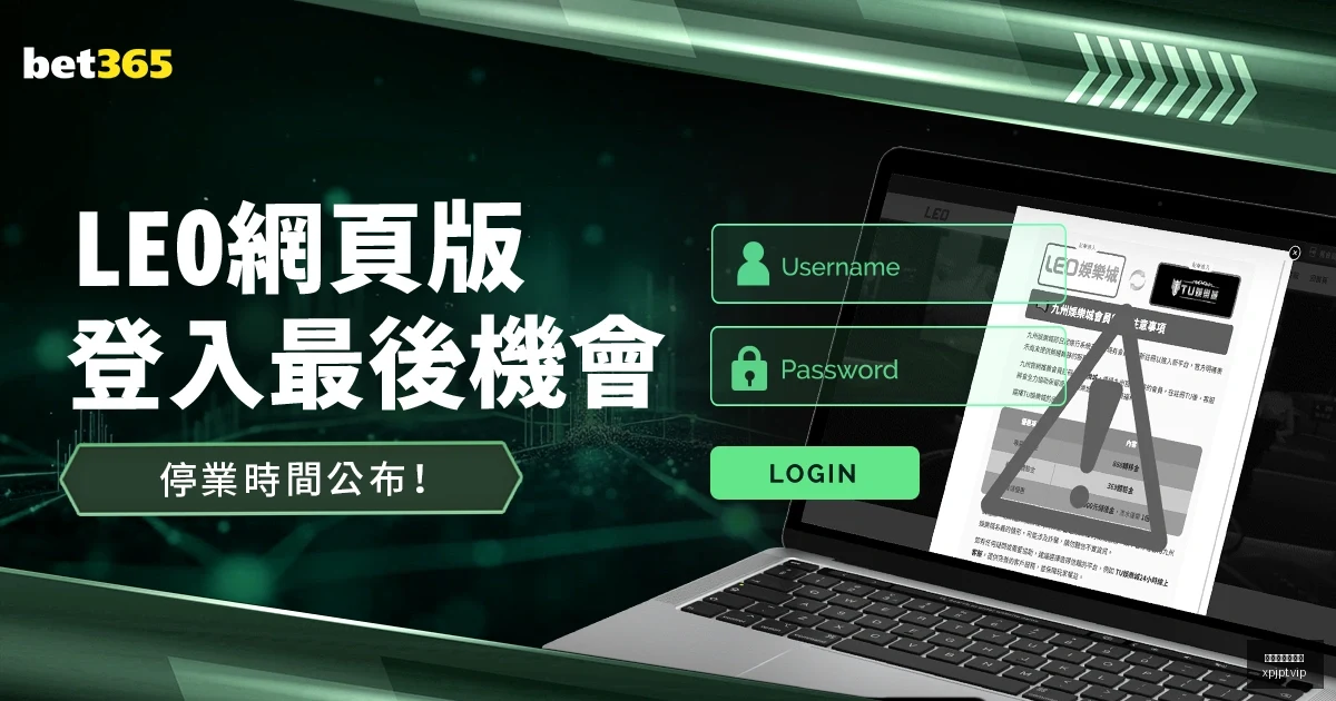 东契奇迎战,旧主,雷迪克立场,新葡京娱乐平台,澳门新葡京娱乐城,新葡京博彩官网