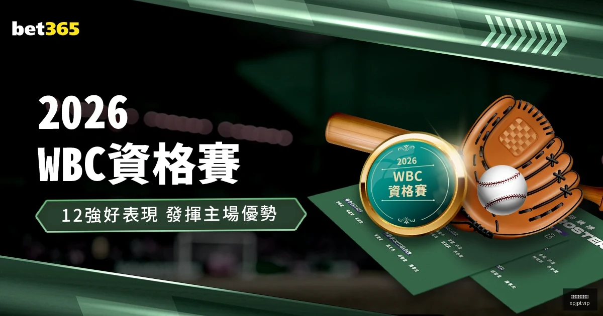 燃情对决,吉林迎战宁,波町渥,新葡京娱乐平台,澳门新葡京娱乐城,新葡京博彩官网