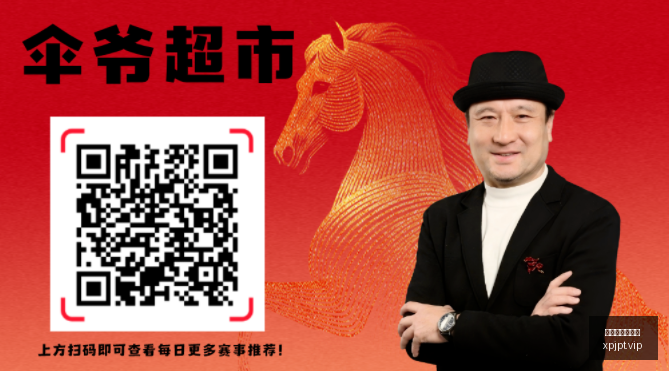 世界杯,强淘汰赛,日本雄心勃,新葡京娱乐平台,澳门新葡京娱乐城,新葡京博彩官网