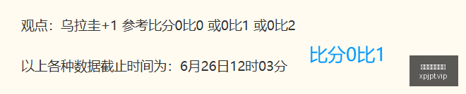 世界杯,强淘汰赛,日本雄心勃,新葡京娱乐平台,澳门新葡京娱乐城,新葡京博彩官网