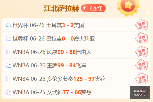 未来之星,铃木彩艳加,盟巴黎,新葡京娱乐平台,澳门新葡京娱乐城,新葡京博彩官网