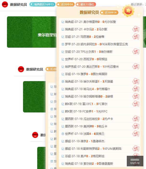 奥利恩特主,场进攻解析,深度解析深,新葡京娱乐平台,澳门新葡京娱乐城,新葡京博彩官网