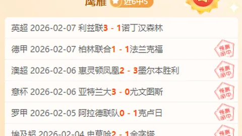 热刺今季夺冠在望，夺冠之路漫长已久。