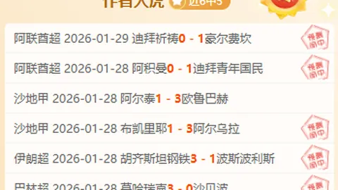 阿尔特塔强调：严守防线，冠军征途不懈怠。