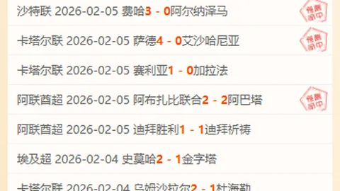 “NBA焦点对决：老鹰挑战爵士，揭秘9胜6佳绩背后的精彩瞬间！”