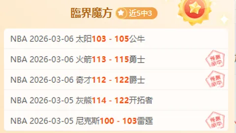 冰雪赛事引爆消费狂潮：推动体育强国梦想，人民日报深入剖析