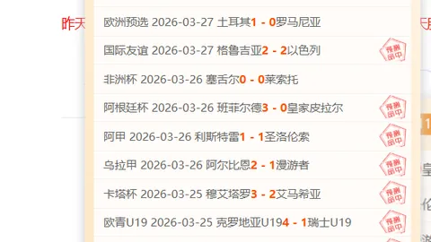 周三303NBA常规赛：老鹰对骑士专家推荐及质合前区十码分析