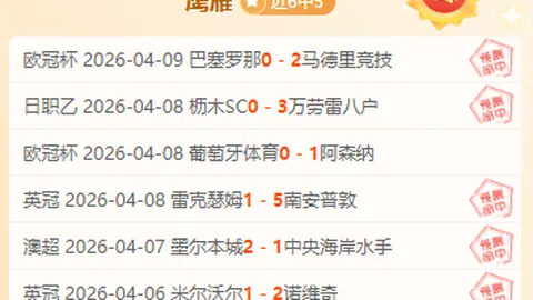 U20国足亚洲杯八强折戟，无缘世青赛决赛轮