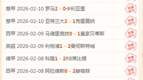 阿图尔回归巴萨，前潜在继任者估值跌至500万欧