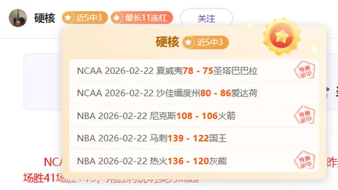 福彩3D第2026056期和值预测 推荐个位胆码