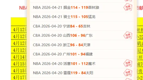悉尼主场大乐透期号专家质合分析推荐前区十码