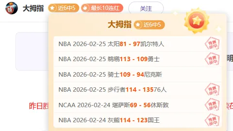 肯帝亚败给本钢，比分88-94