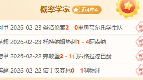 大乐透期号专家推荐质合分析：韩K2联水原VS坡州市民解析