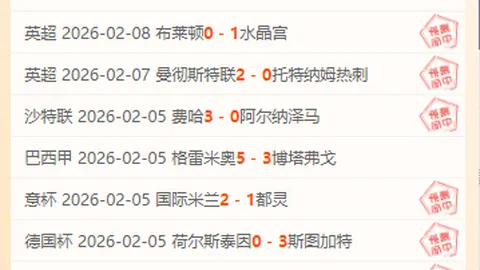 曼联前球员奥纳纳梦回老特拉福德，力争主力席位，失利则加盟英超新俱乐部