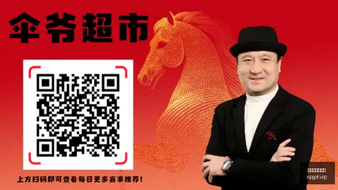 2026世界杯32强淘汰赛：日本雄心勃勃，不容忽视的精彩对决