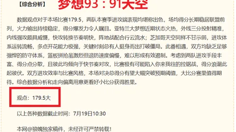 新葡京娱乐平台新葡京娱乐平台数据冲到090243引发关注