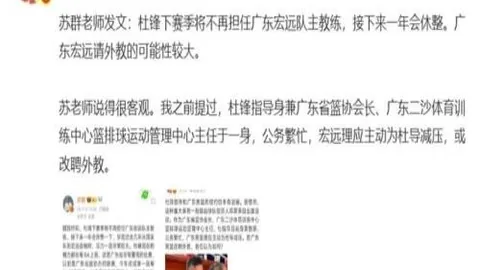 新西联连续两场胜利精准预测51中33，高概率赛事推荐